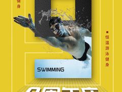 -途睿健身游泳俱乐部(顶峰店)