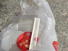 -东升灌浆包(辛庄街总店)