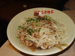 担担面-协茂森老钟家(龙湖滨江天街店)