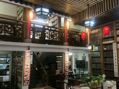 -道南書院·私房菜·早午茶·茶馆