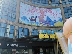 -光启城时尚购物中心