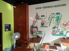 -吉祥馄饨(三林家园店)
