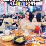 武汉探店｜这家港式茶餐厅终于开到江汉路了