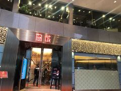 门面-协成海鲜火锅(海洋花园店)