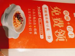 -小厨娘淮扬菜(清江苏宁广场店)