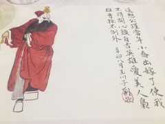 -中国徽菜·徽商故里(广安门店)