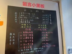 -安上粉皮.非遗手工小吃(骑龙巷店)