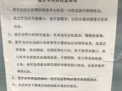 -西安交通大学口腔医院(主院区)