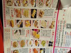 -又一间茶点轩(百汇广场店)