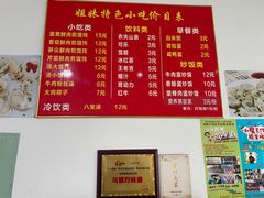 -乌镇姐妹特色小吃(银杏公寓店)