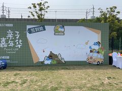 -盒马X会员店(上海森兰商都店)