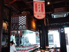 大堂-东门口涮肉·砂锅·烤串(老门东店)