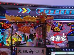 -哥老官重庆美蛙鱼头(日月光店)