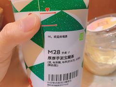 -奈雪的茶(深圳北站店)