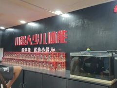-赫石少儿体能馆(奥森店)