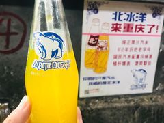 -渝味黄姐火锅(黄泥村店)