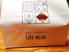 -UH祐禾(武汉武商MALL店)
