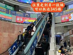 -华强电子世界(深圳二店)