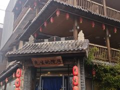 -乌托邦轰趴日租聚会别墅(先生的院子店)