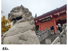 -函谷关历史文化旅游区