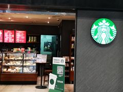 门面-星巴克(成都机场T2店)