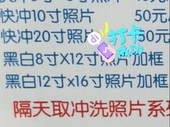 -我的中国梦证照摄影