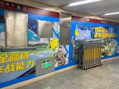 -军事博物馆(地铁站)