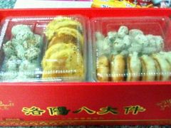 洛阳八大件-麦盛斋糕点(北大街店)