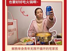 -左庭右院鲜牛肉火锅(南通CBD大有境店)