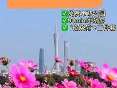 -海珠湖公园