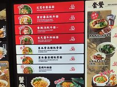-和府捞面(天美杉杉奥特莱斯店)