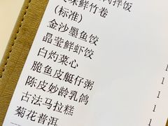 账单-蔡澜点心·粤菜(丽泽天街店)
