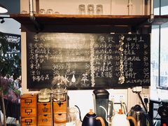 菜单-Alimentari早午餐(安福路店)