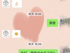 -西檬树SIMON·T轻奢蛋糕(大东方Max店)