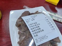 -北京清真房记小吃店