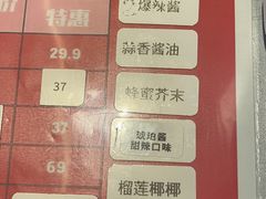 -百事喜乐炸鸡铺(合肥首店)