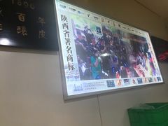 -清真盛志望麻酱酿皮·非遗老字号