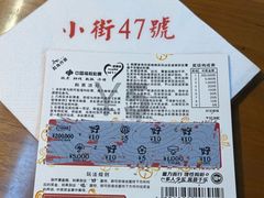-小街47號江湖菜(四合院店)