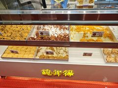-鲍师傅糕点(石景山古城店)