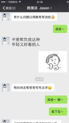 点击看大图 -TSO 慕尚·微潮派