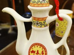 -柳泉居饭庄