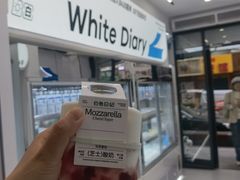 -白色日记·手作酸奶(麦凯乐店)