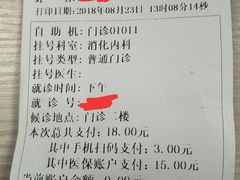 -上海市东方医院(总院)
