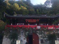 -乌山风景区