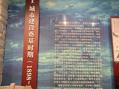 -哈尔滨规划展览馆