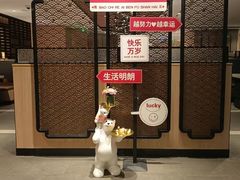 -海底捞大排档火锅(悦荟广场店)