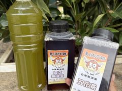 -老day牛杂(官也街总店)