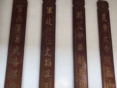 -黄埔军校旧址纪念馆