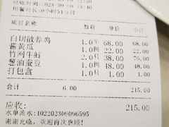 -桦立酒家(宜山路店)