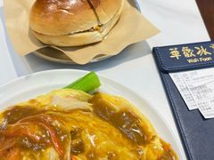 -華歡冰室-WahFoon(吉大店)